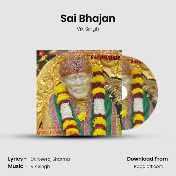 Sai Bhajan mp3 song