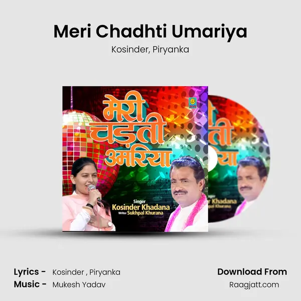 Meri Chadhti Umariya - Kosinder album cover 