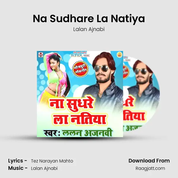 Na Sudhare La Natiya - Lalan Ajnabi album cover 