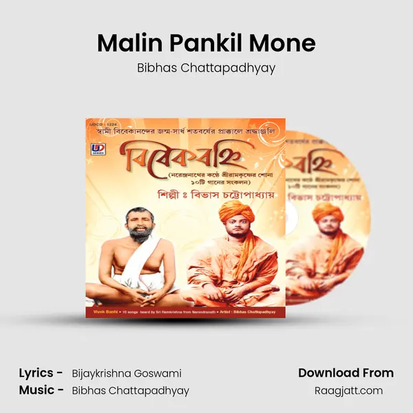 Malin Pankil Mone - Bibhas Chattapadhyay album cover 