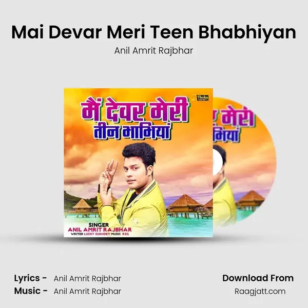 Mai Devar Meri Teen Bhabhiyan mp3 song