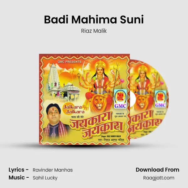 Badi Mahima Suni - Riaz Malik album cover 