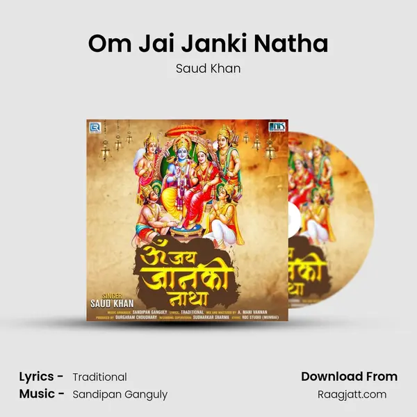 Om Jai Janki Natha mp3 song