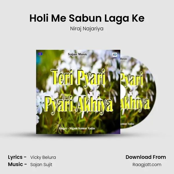 Holi Me Sabun Laga Ke mp3 song