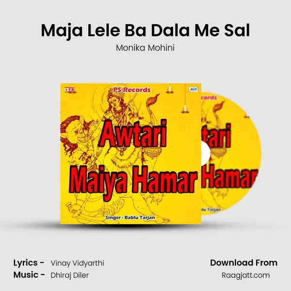 Maja Lele Ba Dala Me Sal - Monika Mohini album cover 