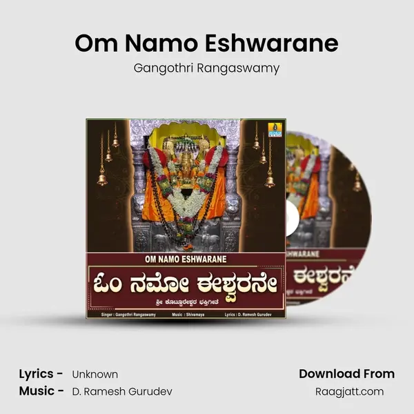 Om Namo Eshwarane mp3 song