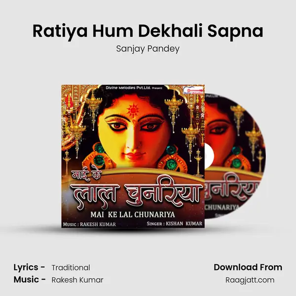 Ratiya Hum Dekhali Sapna - Sanjay Pandey album cover 