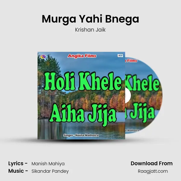 Murga Yahi Bnega - Krishan Jaik album cover 