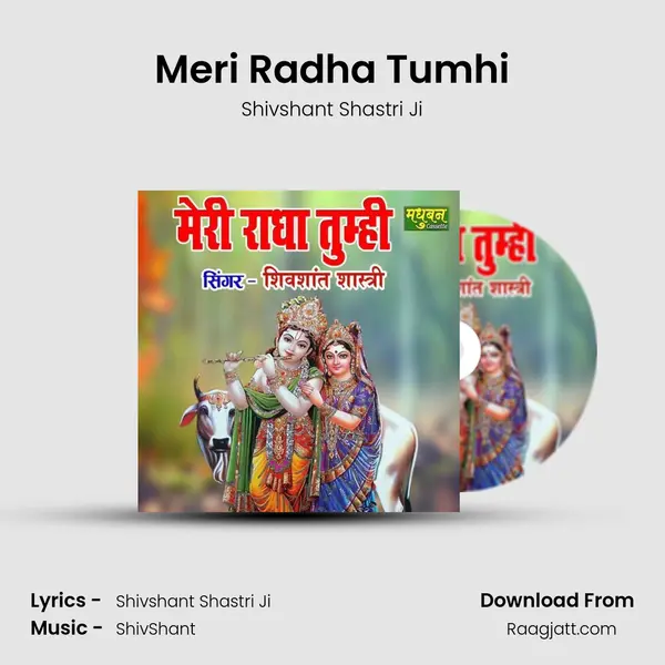 Meri Radha Tumhi - Shivshant Shastri Ji album cover 