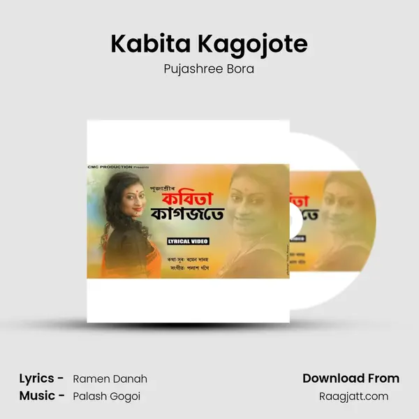 Kabita Kagojote - Pujashree Bora album cover 