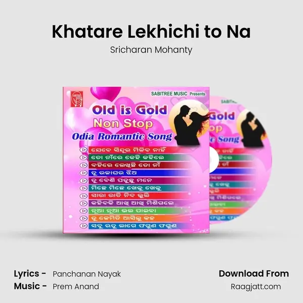 Khatare Lekhichi to Na - Sricharan Mohanty album cover 