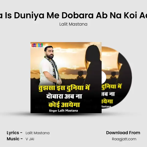 Tujhsa Is Duniya Me Dobara Ab Na Koi Aayega mp3 song