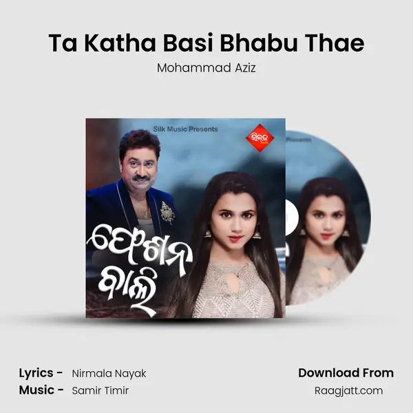 Ta Katha Basi Bhabu Thae - Mohammad Aziz album cover 