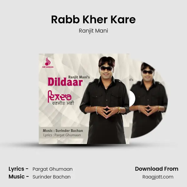 Rabb Kher Kare mp3 song