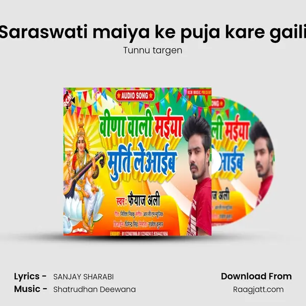 Saraswati maiya ke puja kare gaili mp3 song