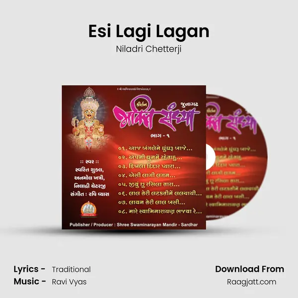 Esi Lagi Lagan mp3 song