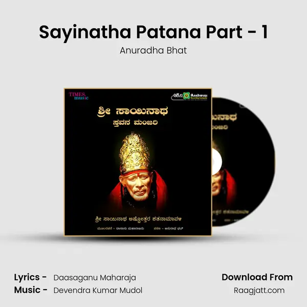 Sayinatha Patana Part - 1 - Anuradha Bhat album cover 