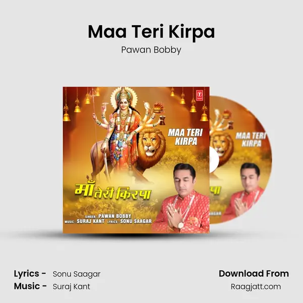 Maa Teri Kirpa - Pawan Bobby album cover 