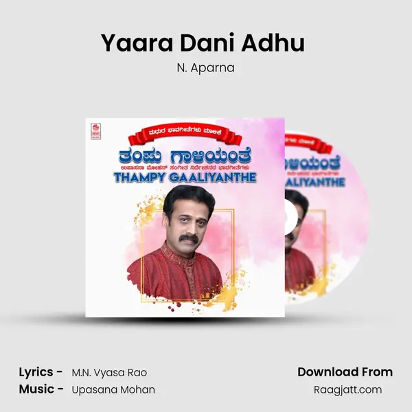 Yaara Dani Adhu (From Neenilladhe Nanagenidhe) mp3 song