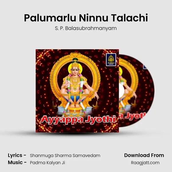 Palumarlu Ninnu Talachi - S. P. Balasubrahmanyam album cover 