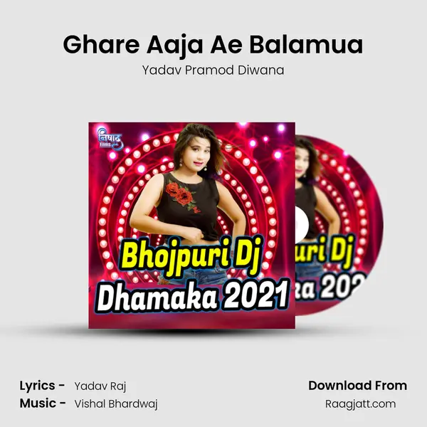 Ghare Aaja Ae Balamua - Yadav Pramod Diwana album cover 