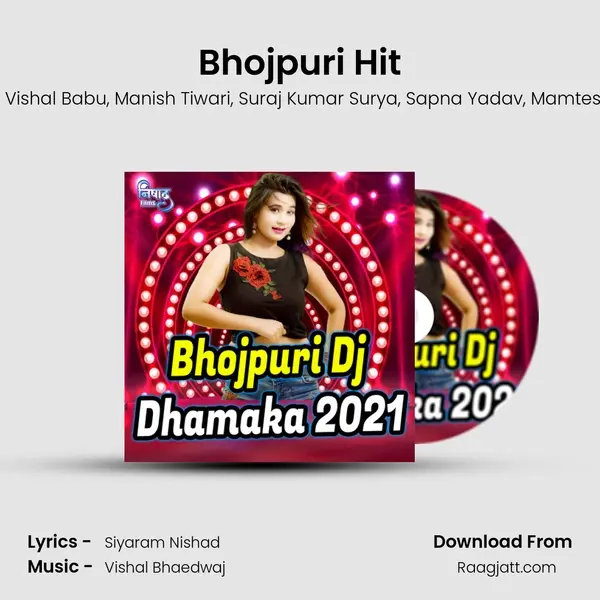 Bhojpuri Hit - Suni S Kumar album cover 