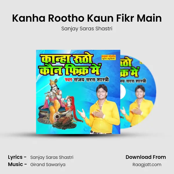 Kanha Rootho Kaun Fikr Main mp3 song