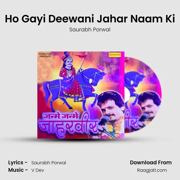 Ho Gayi Deewani Jahar Naam Ki - Saurabh Porwal album cover 