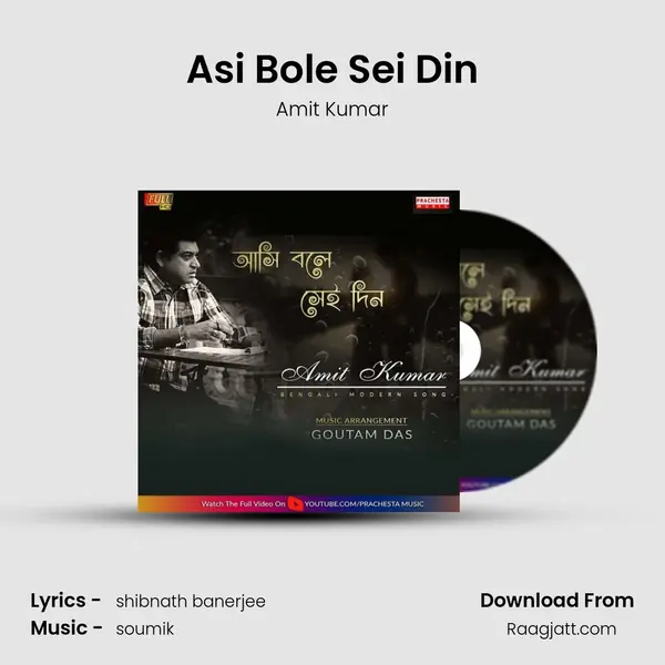 Asi Bole Sei Din - Amit Kumar album cover 