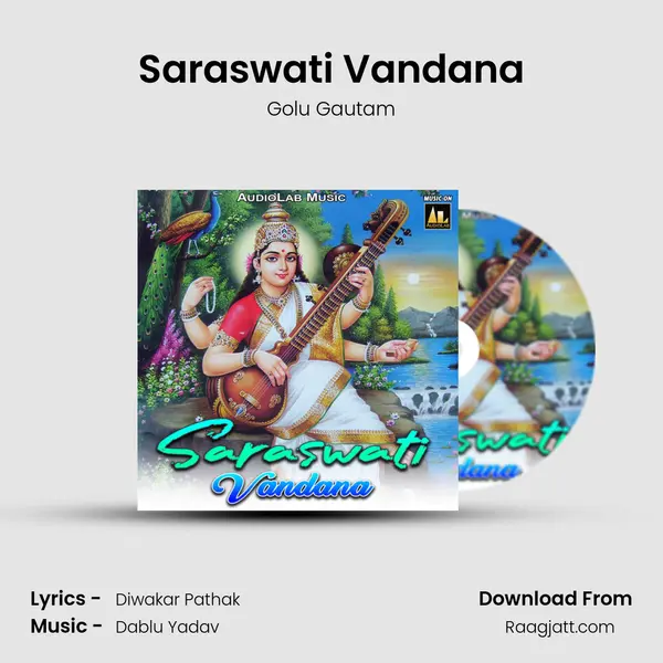 Saraswati Vandana mp3 song