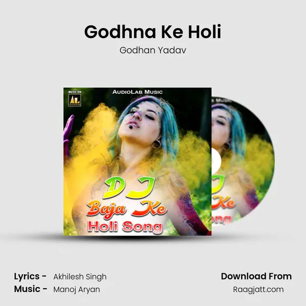 Godhna Ke Holi - Godhan Yadav album cover 