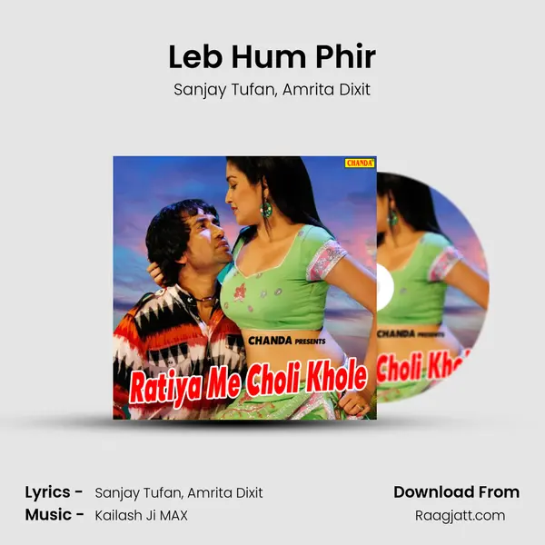 Leb Hum Phir mp3 song