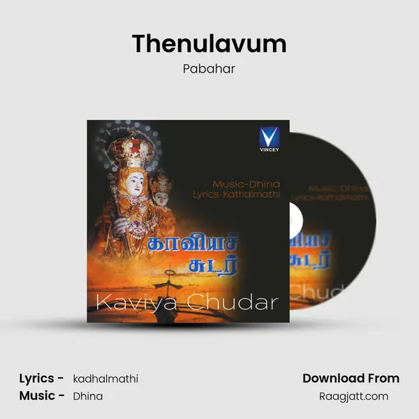 Thenulavum mp3 song