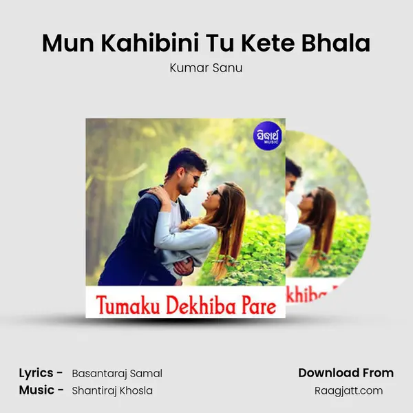 Mun Kahibini Tu Kete Bhala mp3 song