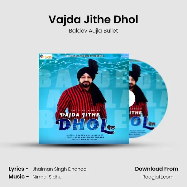 Vajda Jithe Dhol mp3 song