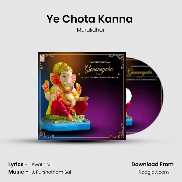 Ye Chota Kanna (From 