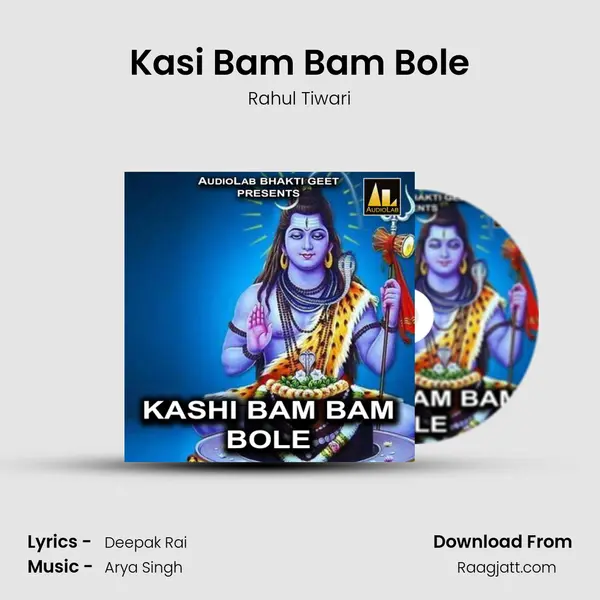 Kasi Bam Bam Bole - Rahul Tiwari album cover 