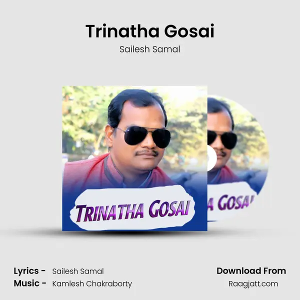 Trinatha Gosai mp3 song