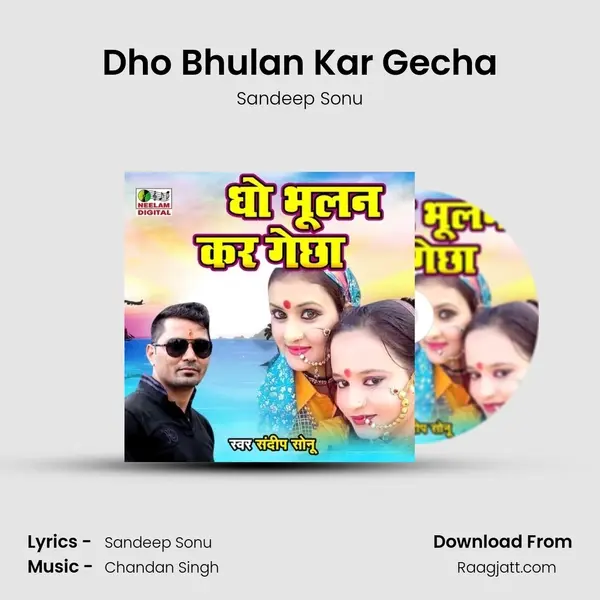 Dho Bhulan Kar Gecha - Sandeep Sonu album cover 