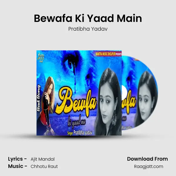 Bewafa Ki Yaad Main mp3 song