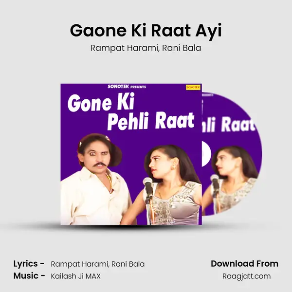 Gaone Ki Raat Ayi mp3 song