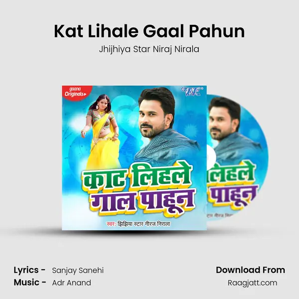 Kat Lihale Gaal Pahun - Jhijhiya Star Niraj Nirala album cover 