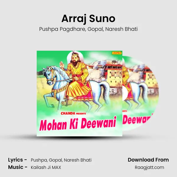 Arraj Suno mp3 song