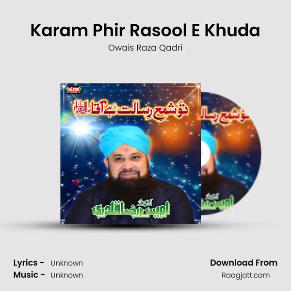 Karam Phir Rasool E Khuda mp3 song