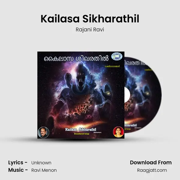 Kailasa Sikharathil mp3 song