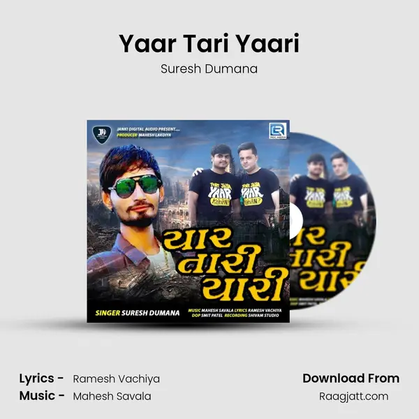 Yaar Tari Yaari - Suresh Dumana album cover 