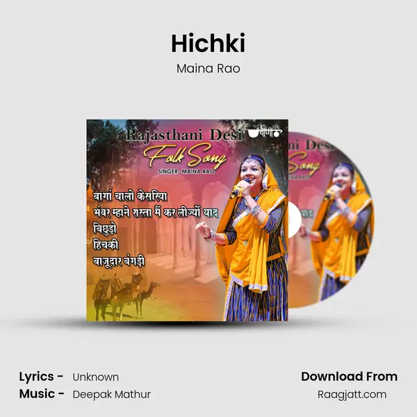 Hichki mp3 song