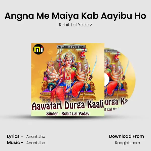 Angna Me Maiya Kab Aayibu Ho - Rohit Lal Yadav album cover 