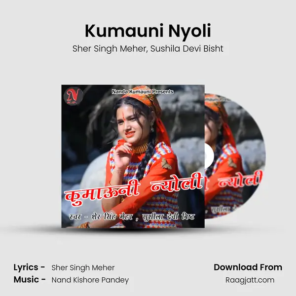 Kumauni Nyoli mp3 song