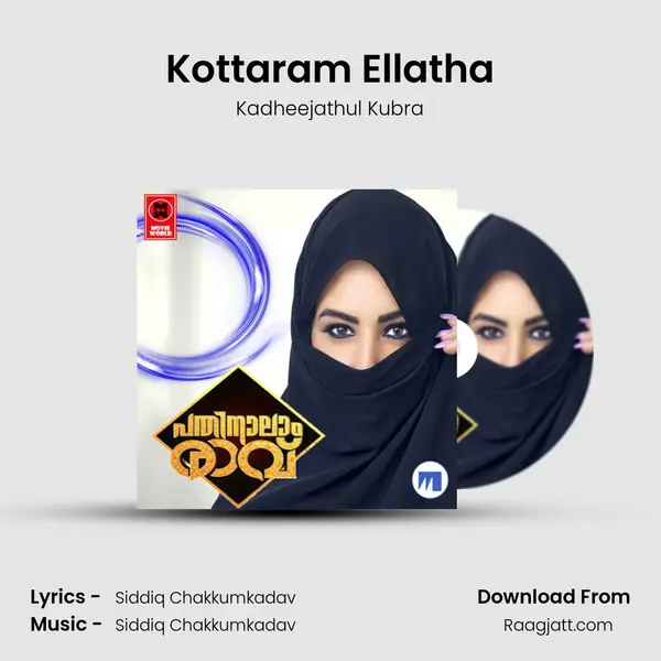 Kottaram Ellatha - Kadheejathul Kubra album cover 